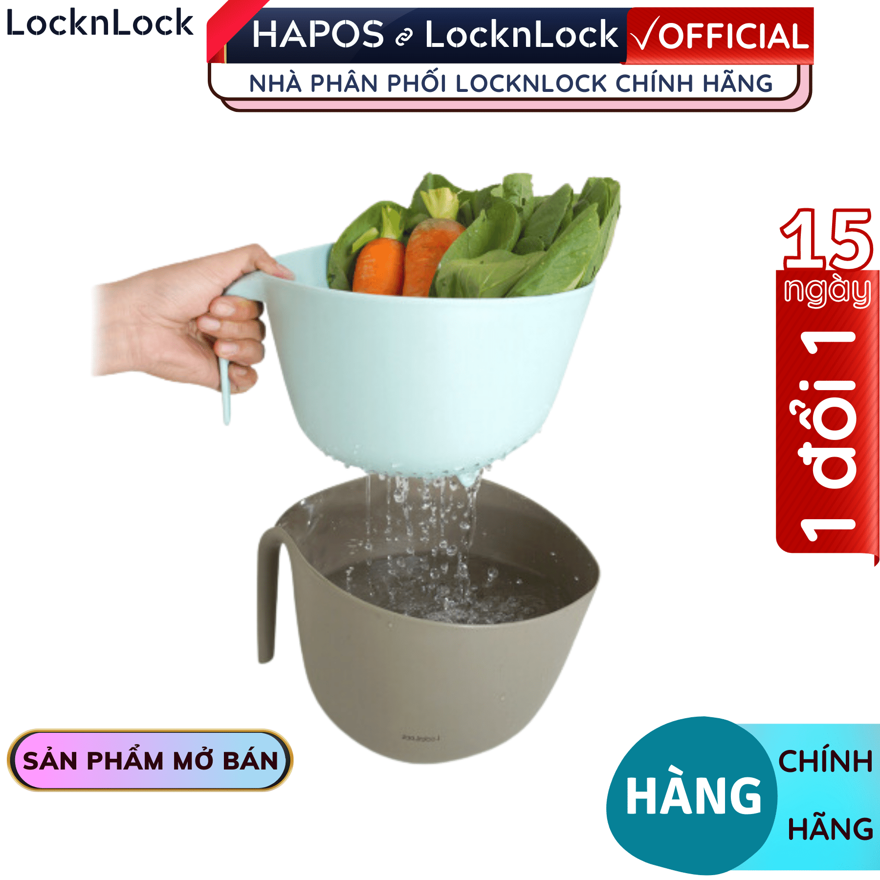 Rổ kèm thau Lock&amp;Lock Mixing Bowl with Colander CKB014GRY - Hàng chính hãng, rổ đựng có rãnh để ráo nước - Hapos