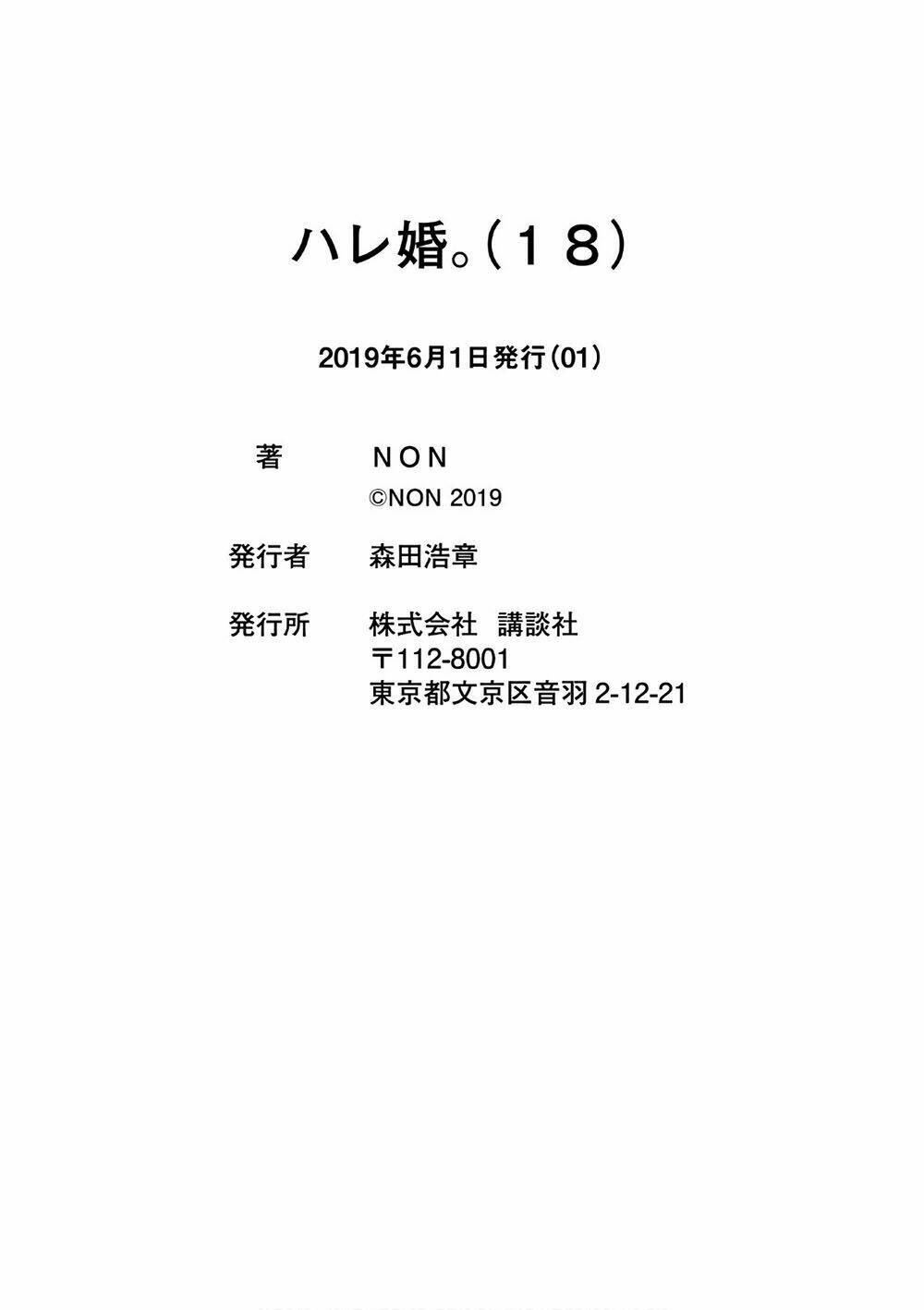 đạo luật nhiều vợ chapter 177 23