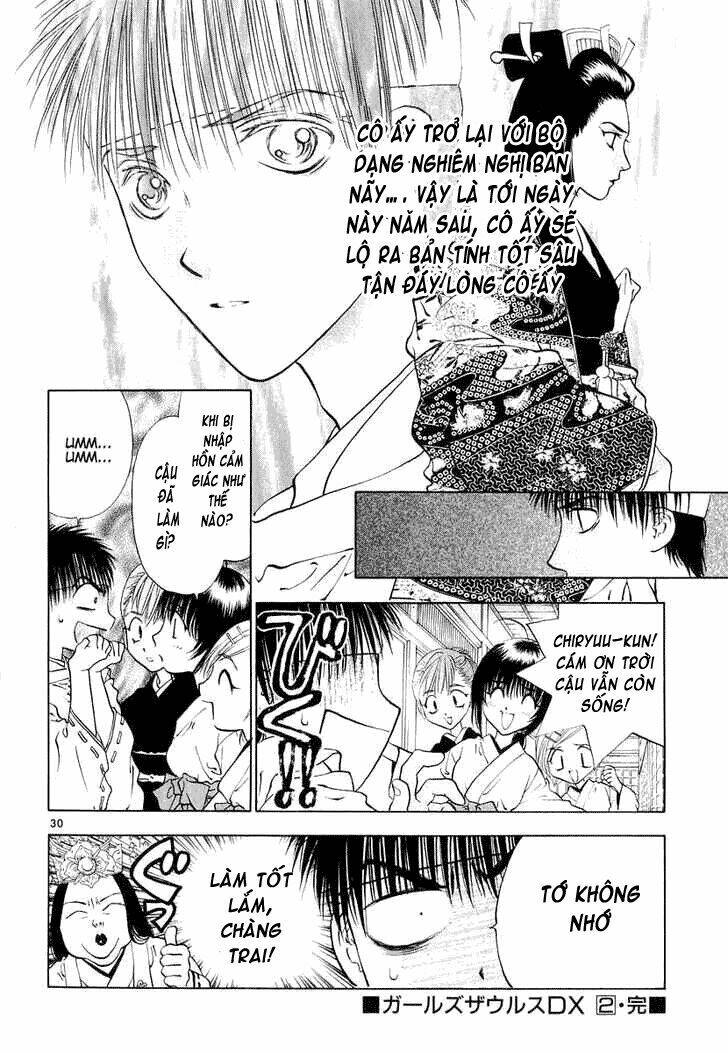 girls saurus dx chapter 11 31