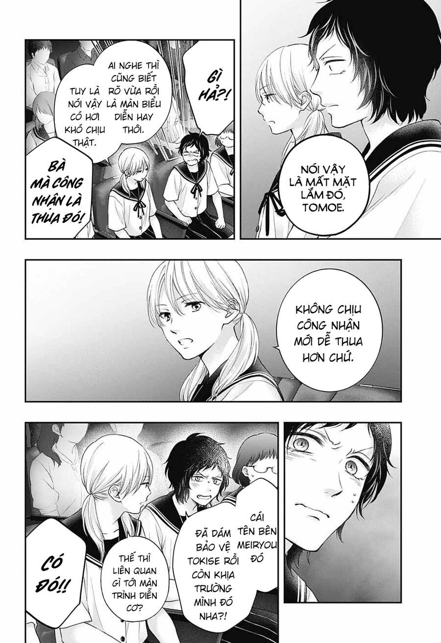 kono oto tomare! chapter 119 12