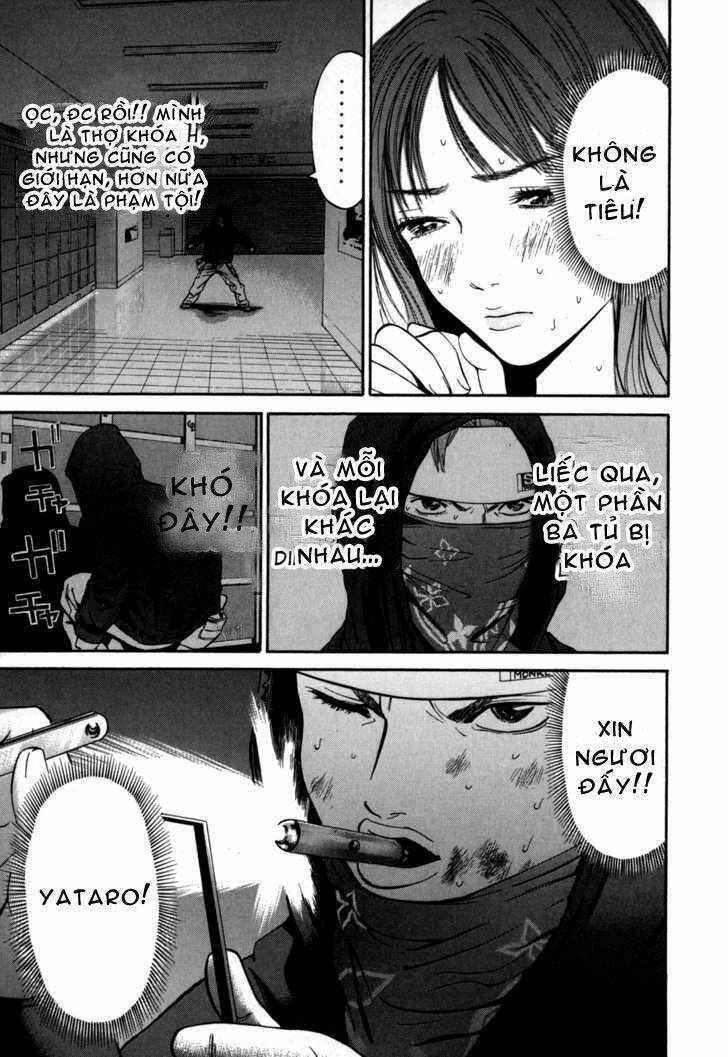 saru lock chapter 12 9