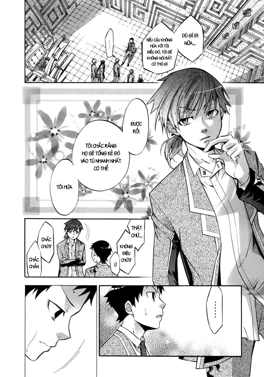 aphorism chapter 8 15