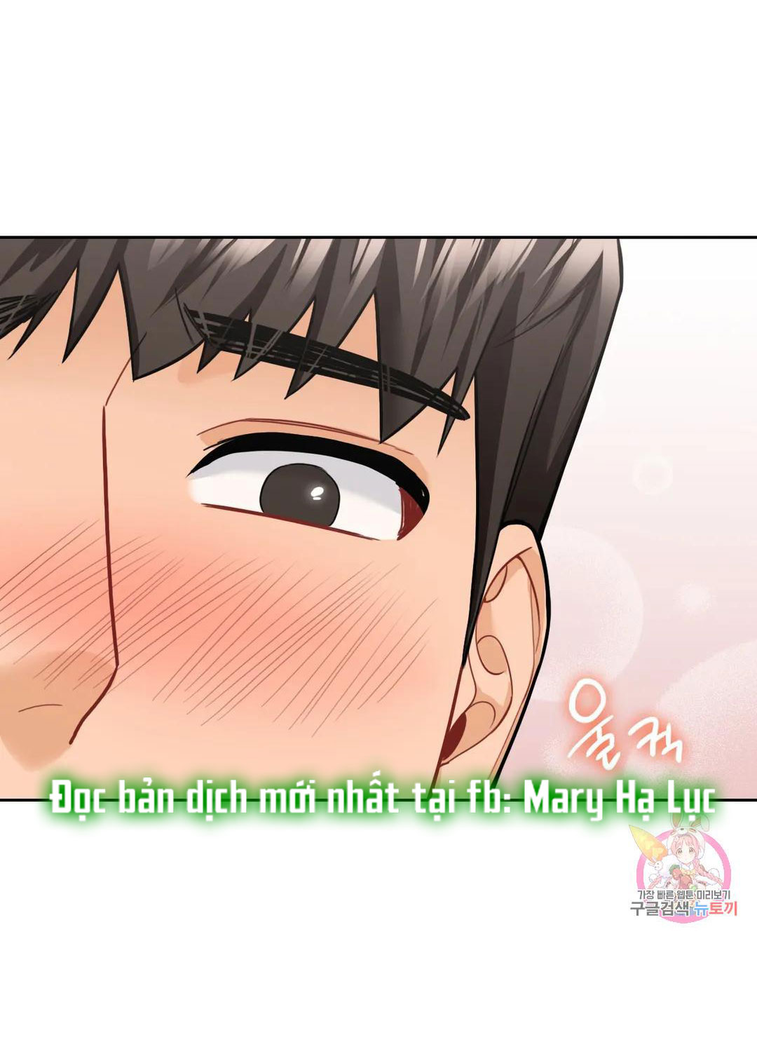 [18+] không là bạn bè chapter 46.2 8