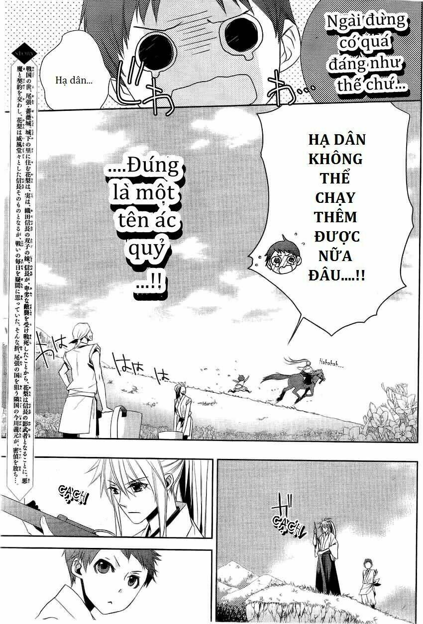 sengoku blood chapter 4 6