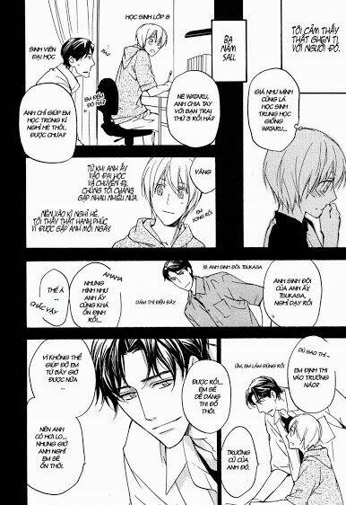 tonari no oniisan chapter 1 4