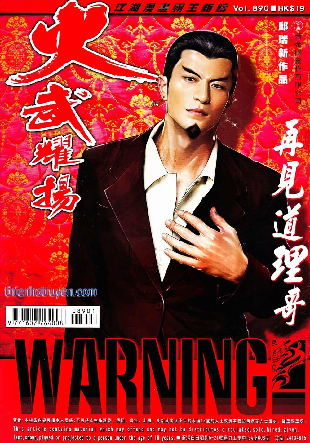 hỏa vũ diệu dương chapter 890 1