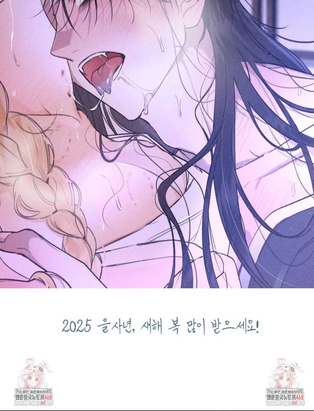 [18+] người đàn ông làm tình với quỷ chapter 17.2 128