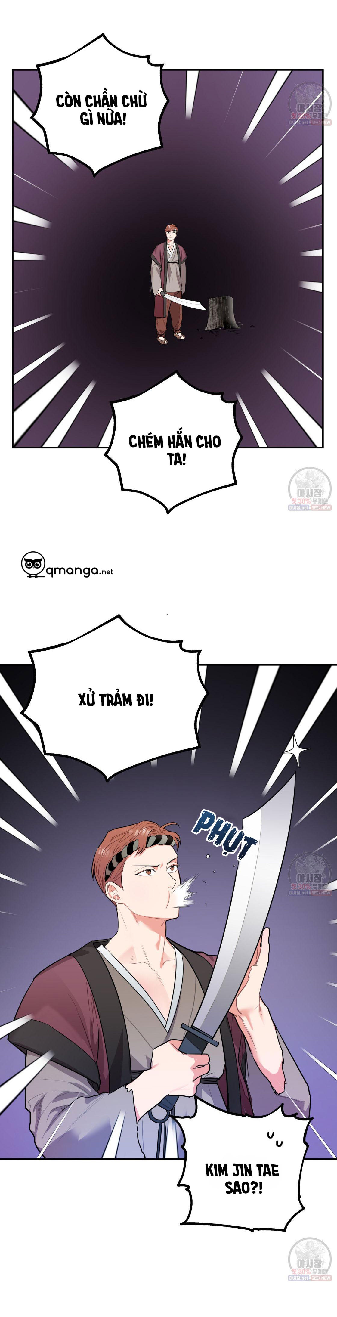 tôi với cậu không thể như thế này chapter 2 11