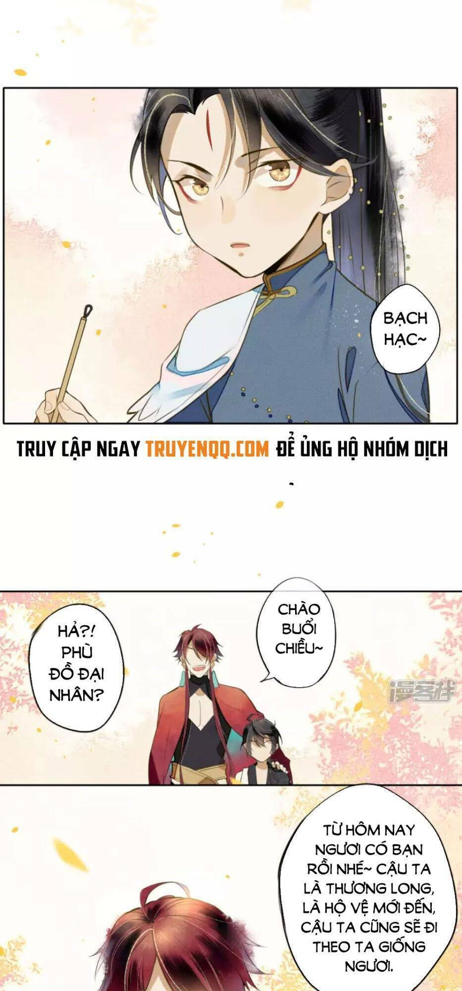 đêm ảo mộng cực lạc chapter 21 11