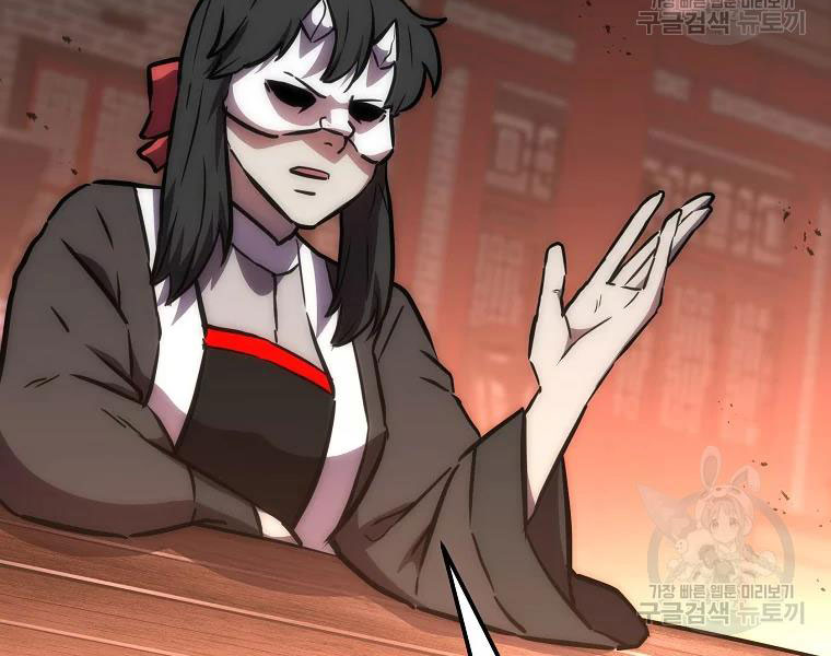 thiếu niên phương sĩ chapter 41 194