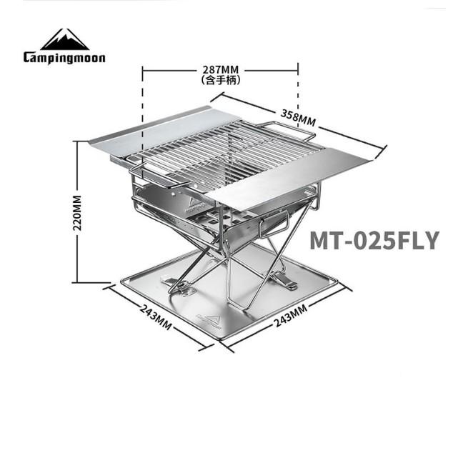 BẾP NƯỚNG DÃ NGOẠI CAMPINGMOON MT-025FLY ( 2-3 NGƯỜI )