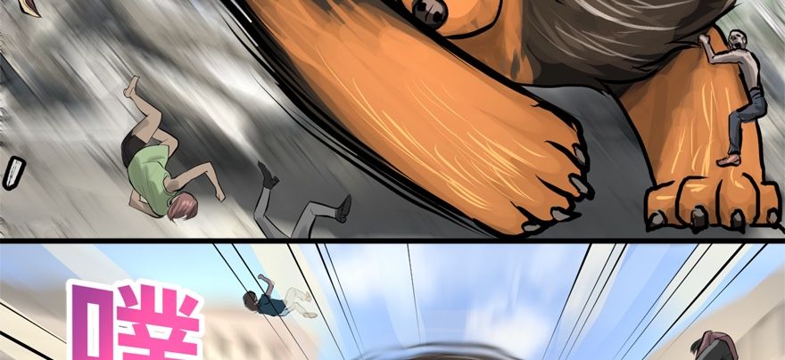 vua sinh tồn chapter 73 71