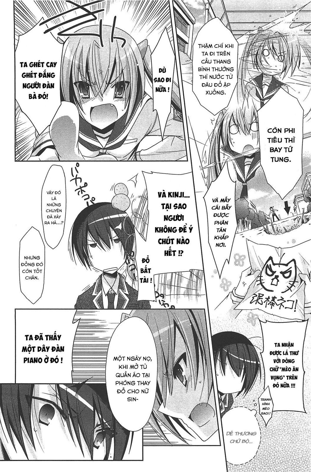 hidan no aria aa chapter 19 10