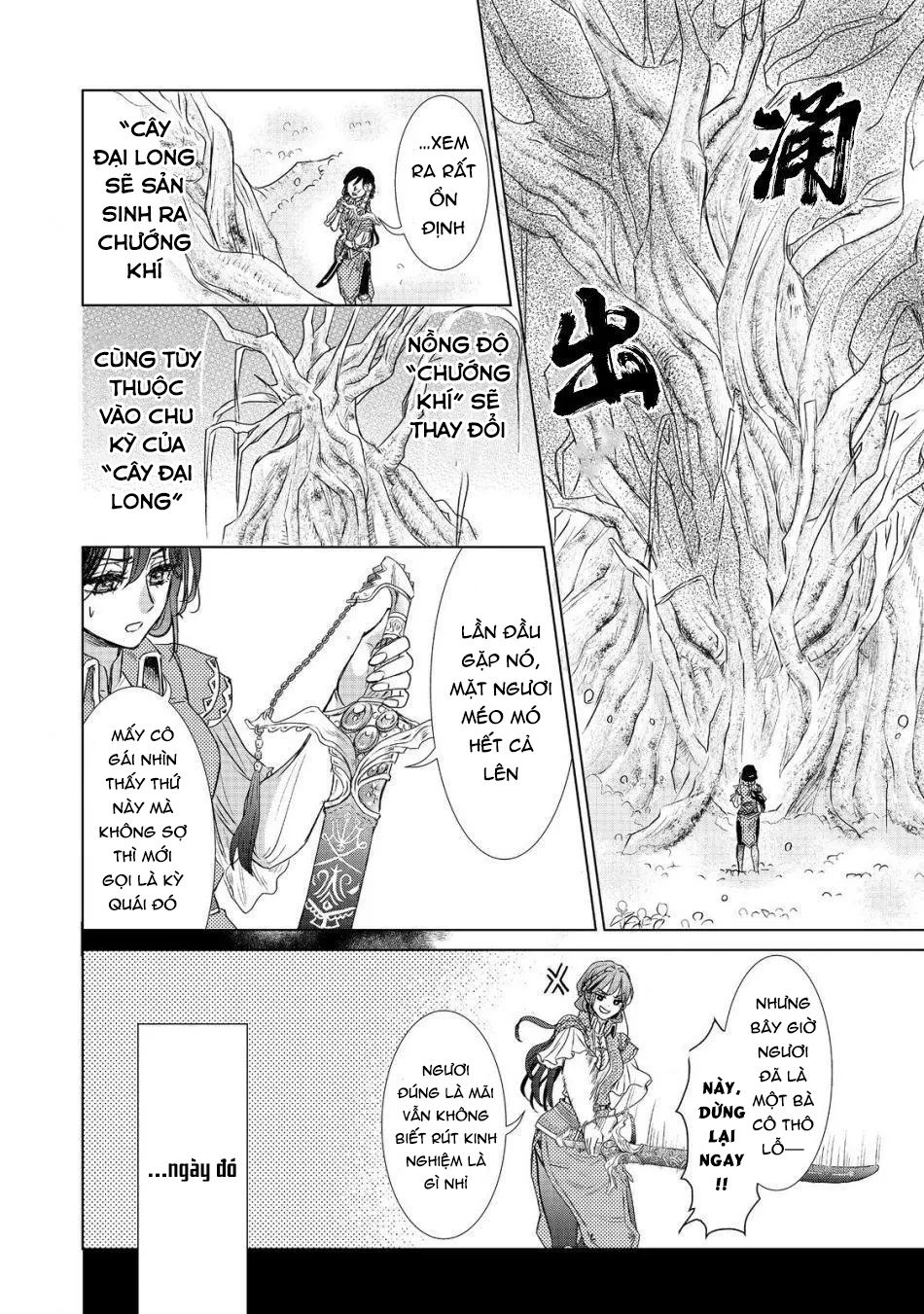 người tôi yêu muốn tôi thay em gái vào chỗ chết chapter 3.1 11