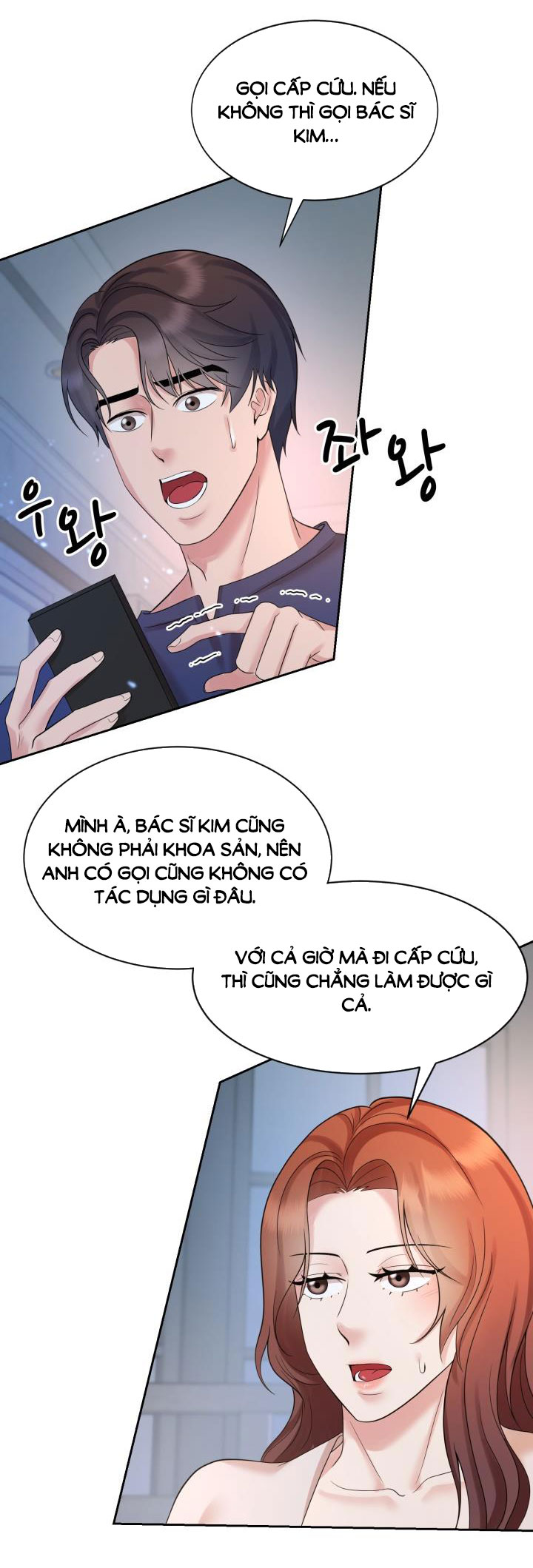 [18+] vì điên nên kết hôn chapter 32.2 5