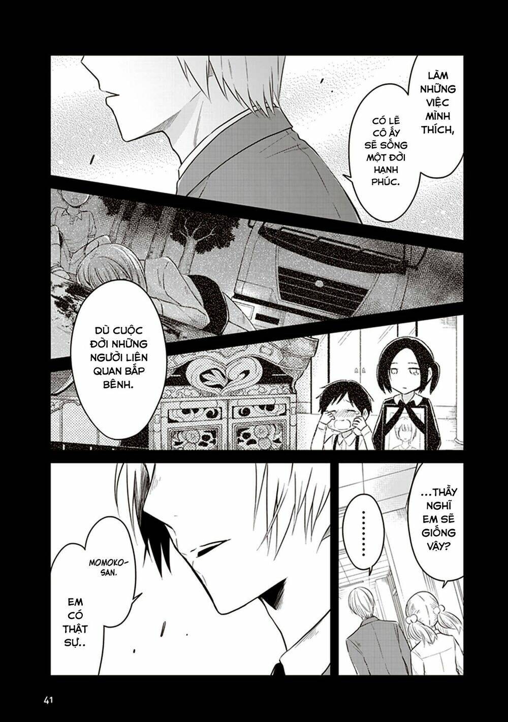 jk to sutego no akachan chapter 12 4