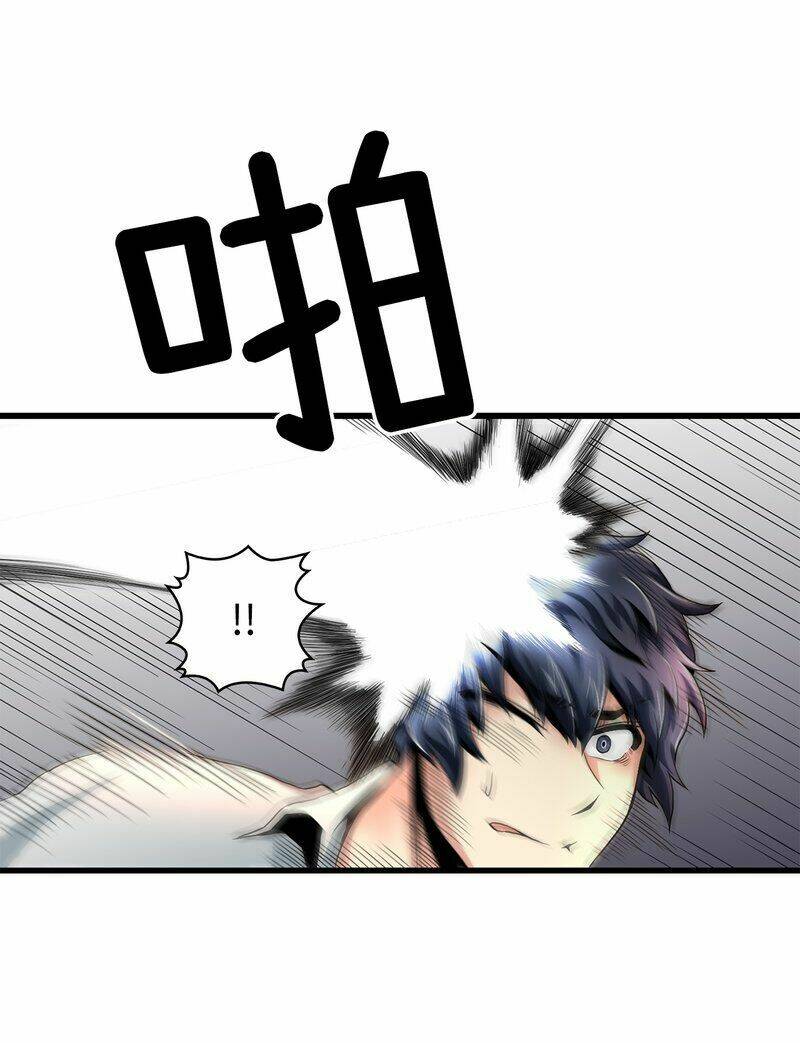 thiên hạ đệ nhất cao thủ đi học chapter 1 20