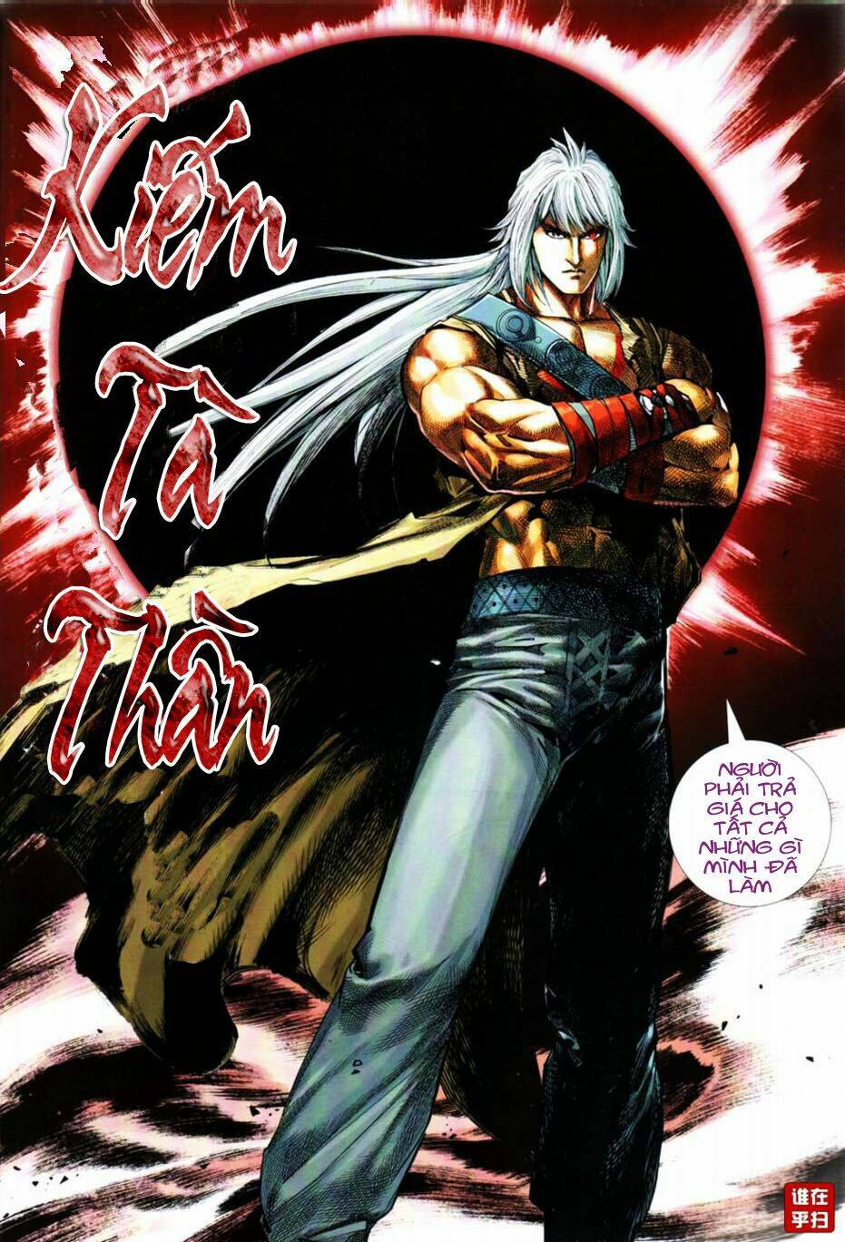 thiên hạ vô địch kiếm tà thần chapter 1 9