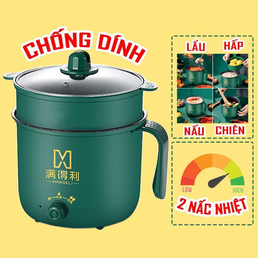 Nồi Lẩu Điện Đa Năng 2 Nấc Nhiệt Tặng Kèm Giá Hấp Có Tay Cầm 18cm