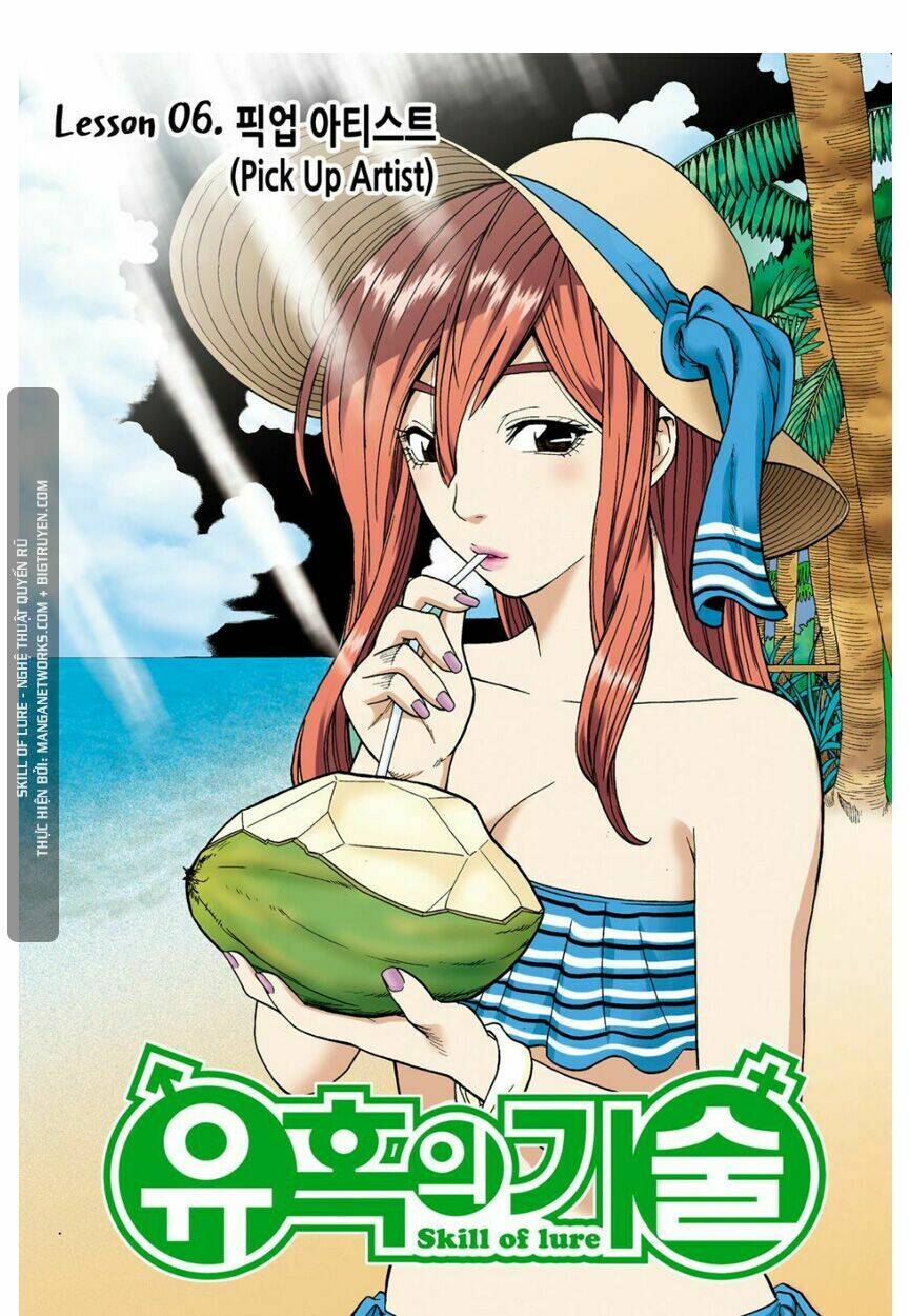 skill of lure - nghệ thuật quyến rũ chapter 6 1