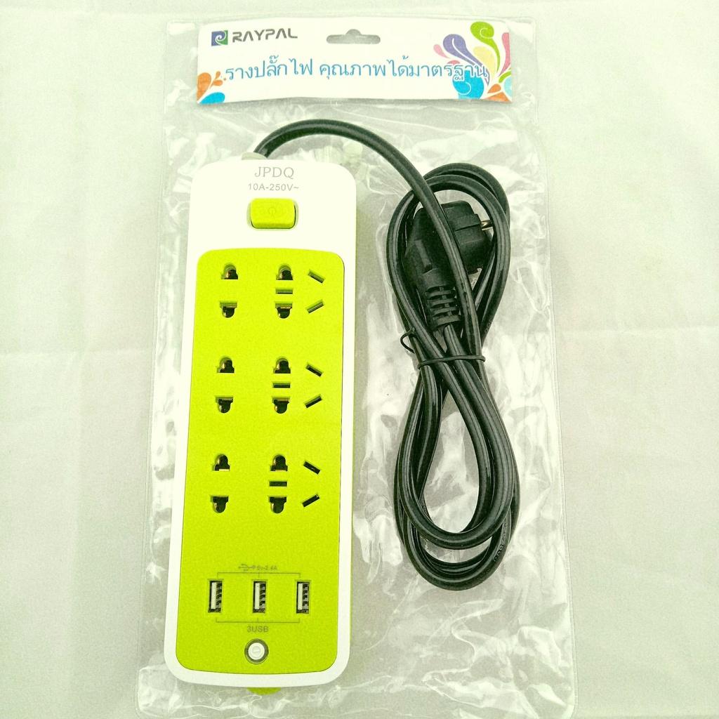 Ổ cắm điện 3 cổng USB 6 lỗ cắm đa năng chống giật tiện dụng- Màu xanh lá