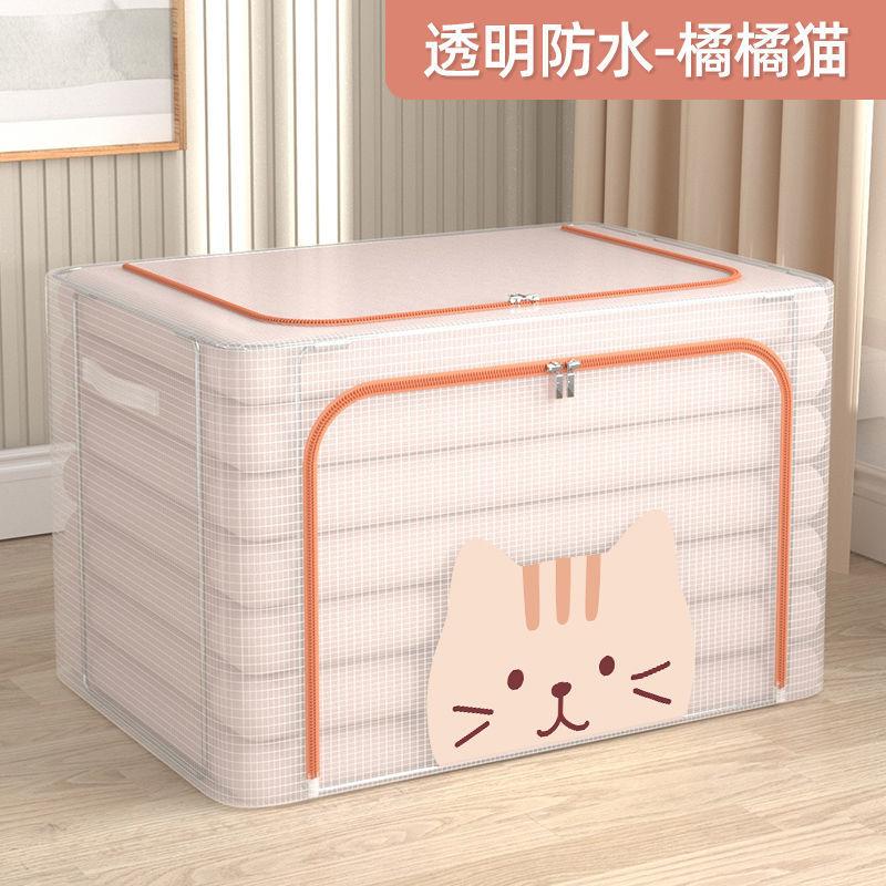 Vận Chuyển Nhanh Chóng Trong Suốt Hộp Bảo Quản Chống Thấm Nước King Size Quần Áo Chăn Hộp Bảo Quản Hộp Bảo Quản Chăn Hộp Bảo Quản Có Thể Gập Lại