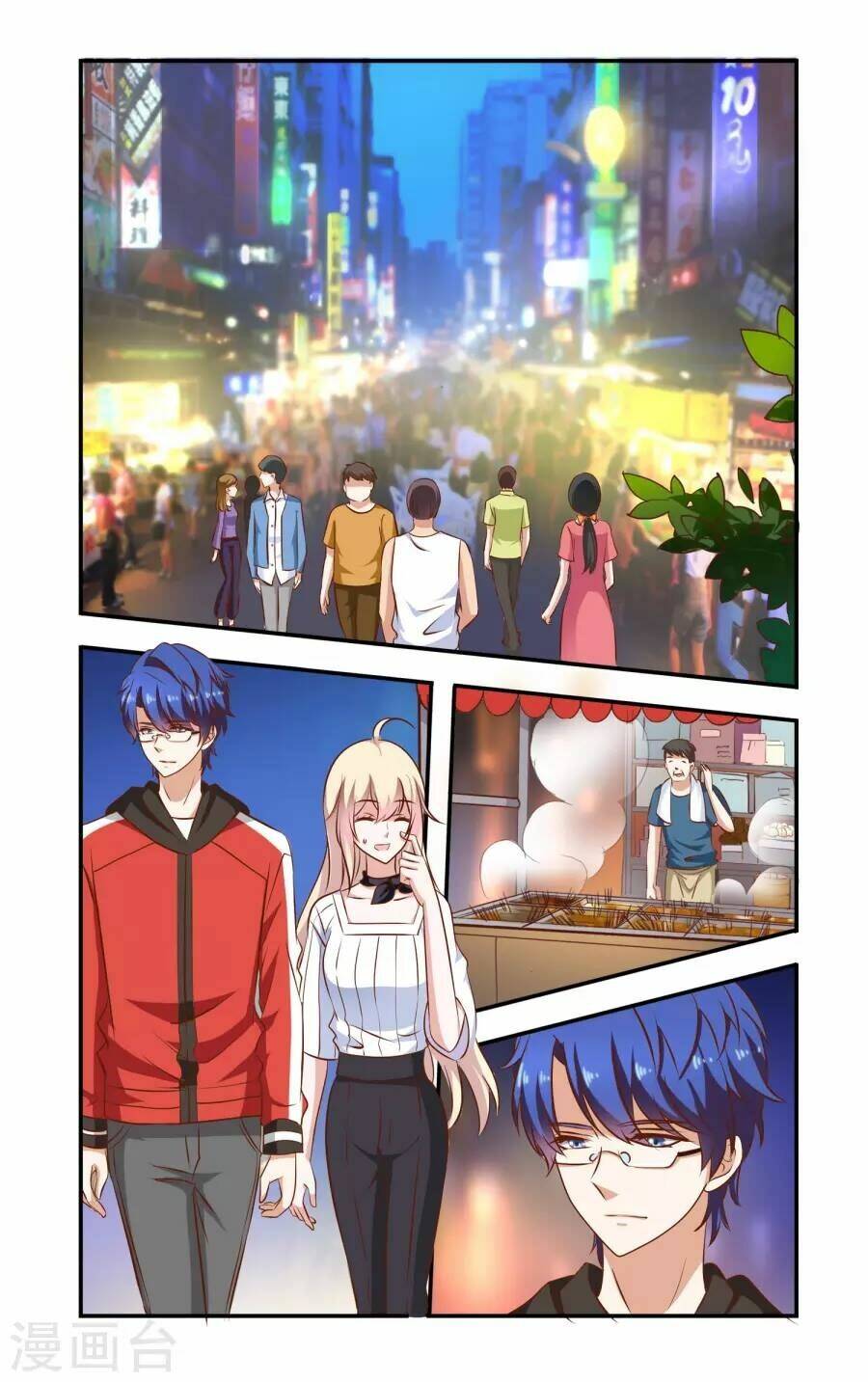 nhất chỉ sủng hôn chapter 77 1