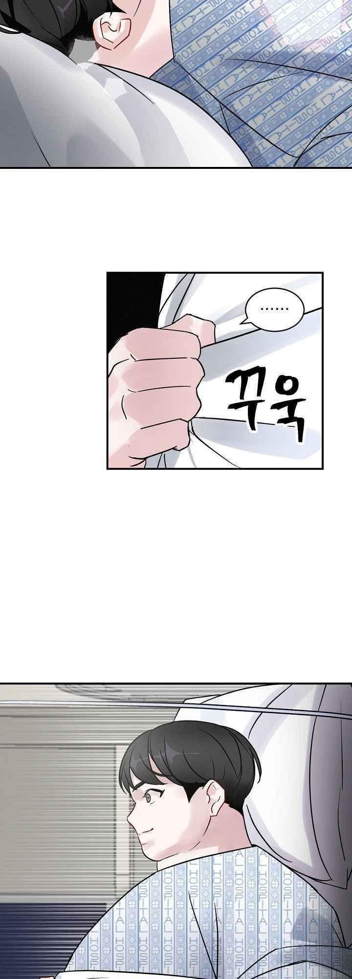 tôi lên cấp chỉ bằng cách ăn chapter 3 19