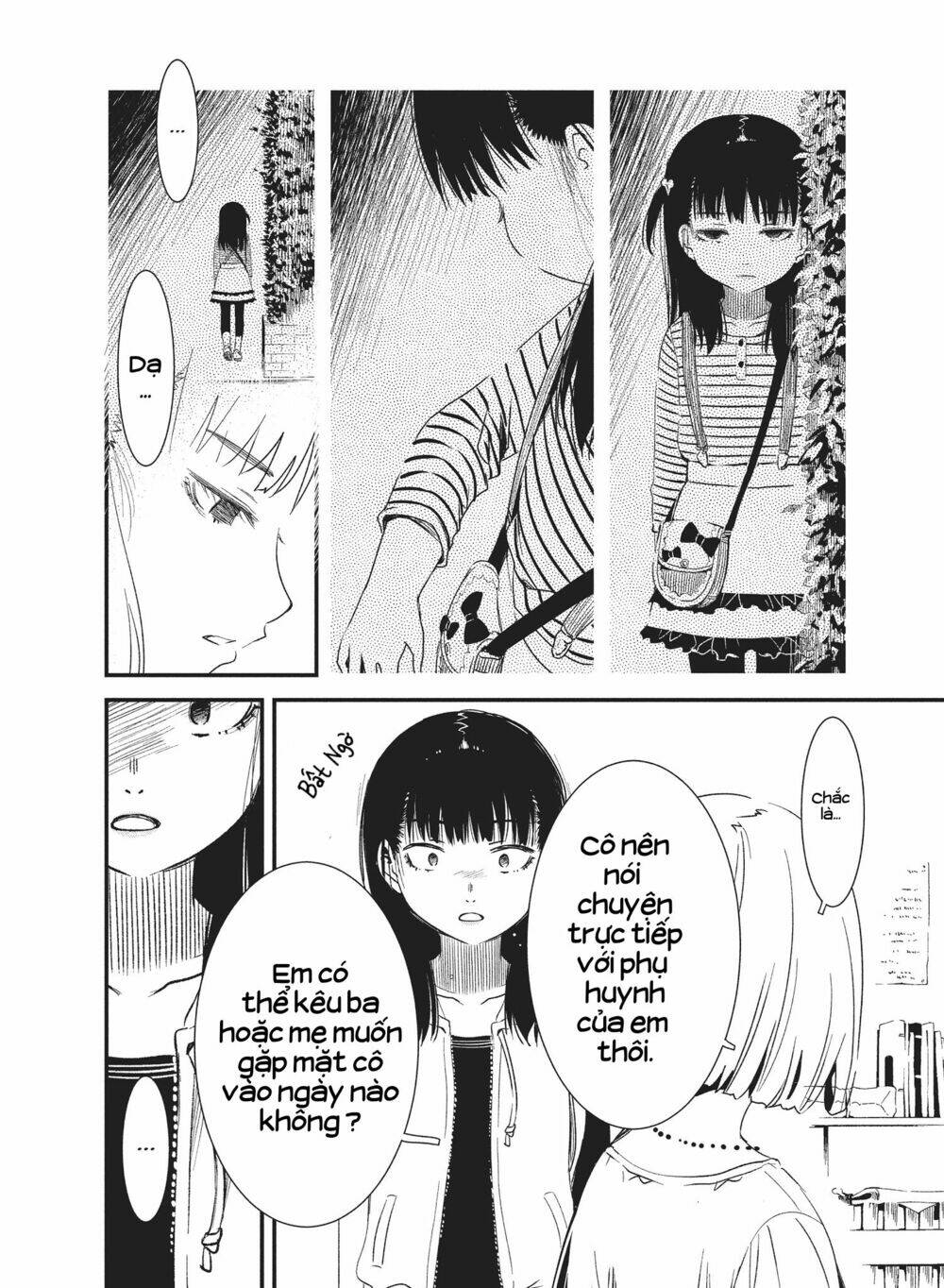 shoujo fujuubun chapter 24 12