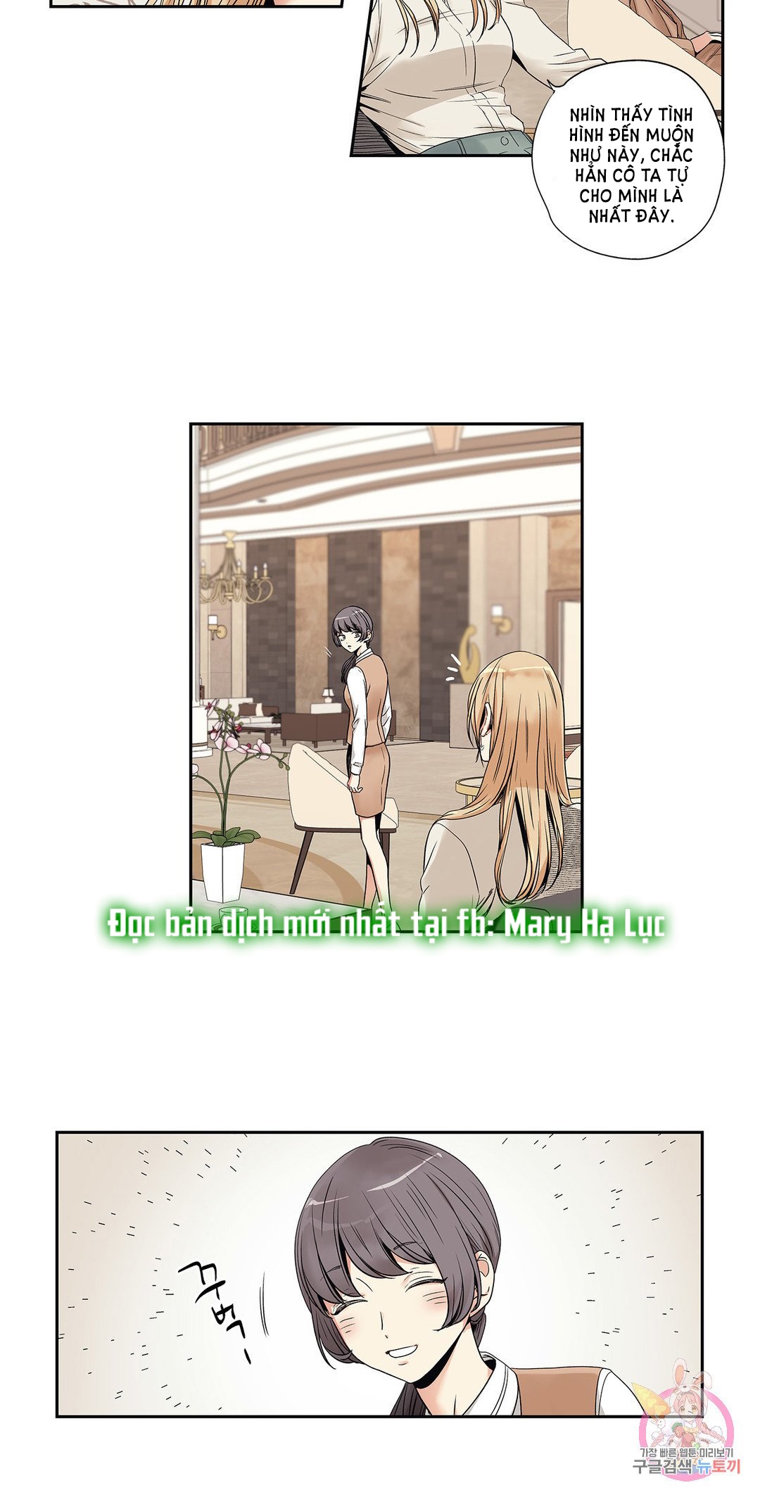 [18+] tình yêu hoang tưởng - love is an illusion queen chapter 1 19