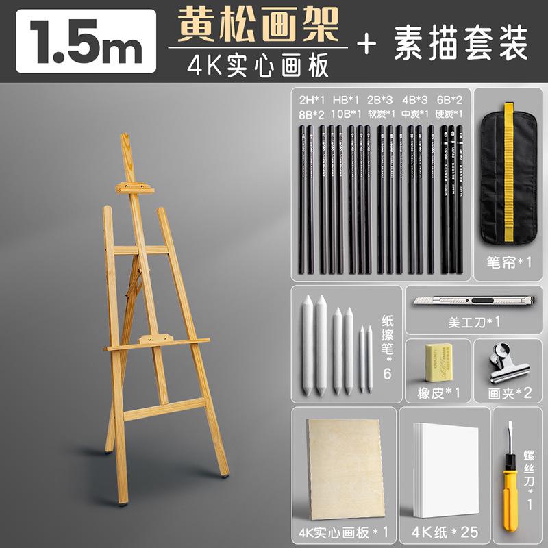 Ưu đãi đặc biệt bảng vẽ bằng gỗ giá vẽ bộ bảng vẽ 4K phác thảo phác thảo có thể gập lại khung tranh sơn dầu đứng nghệ thuật sinh viên đặc biệt