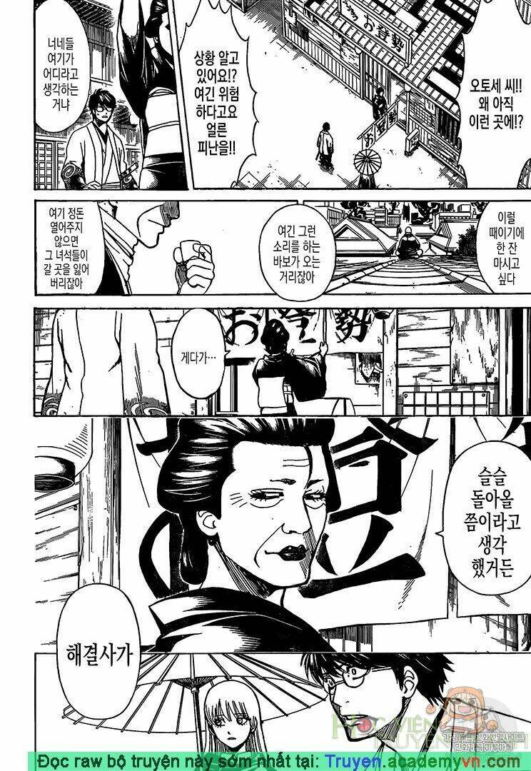 gintama - linh hồn bạc chapter 697 6