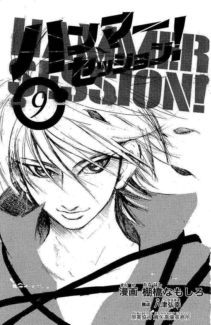 hammer session - thầy giáo tuyệt chiêu chapter 69 4