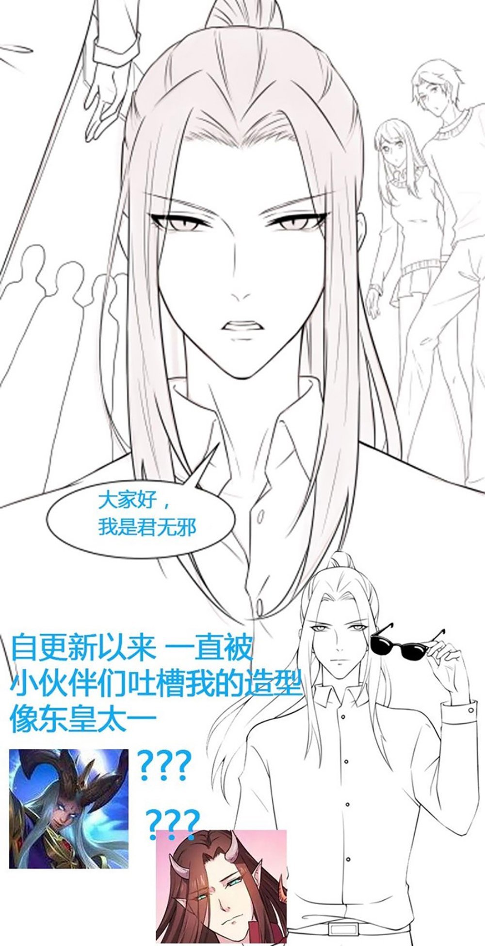 ngạo kiều quỷ vương yêu ta chapter 29 21