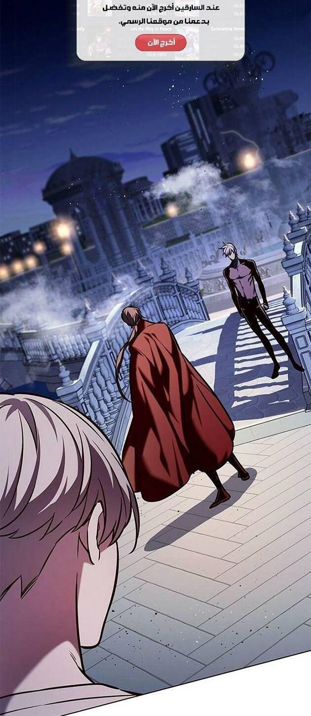 biến thân thành mèo chapter 221 4