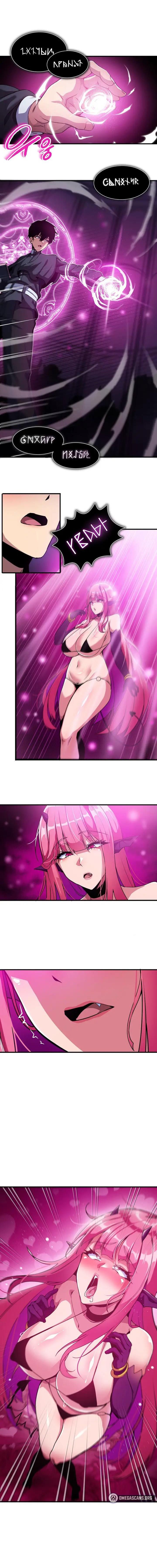 sự sa ngã của anh hùng dị thế giới chapter 1 6