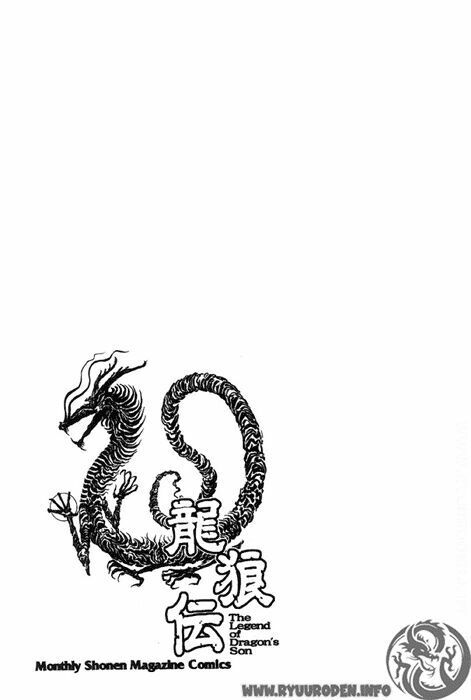 chú bé rồng - ryuuroden chapter 118 50