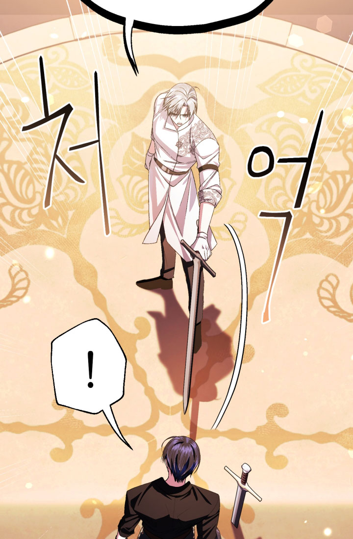 cha à, con không muốn kết hôn đâu chapter 78 58