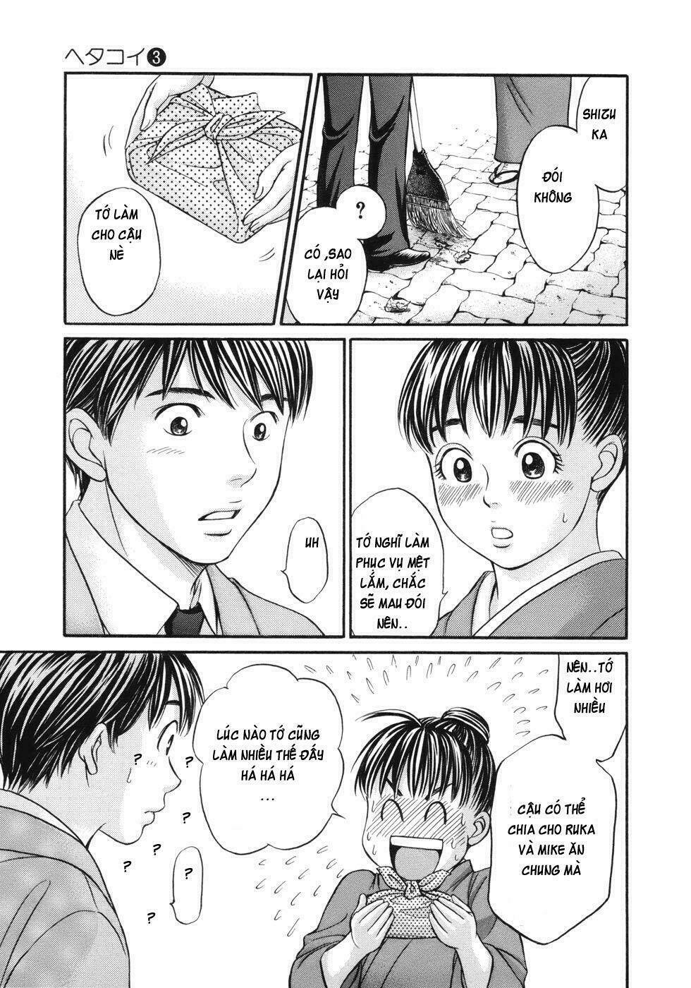 hetakoi chapter 15 12