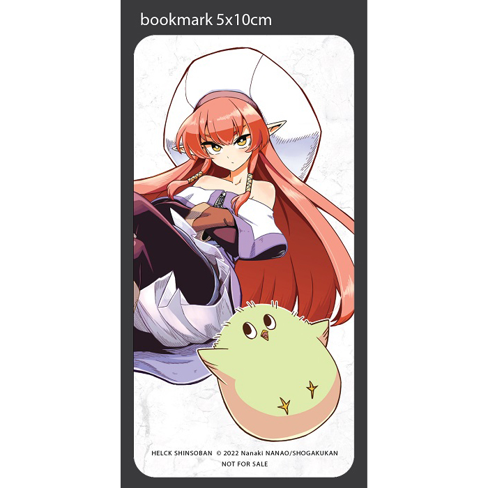 Helck 1 - Bản quà tặng