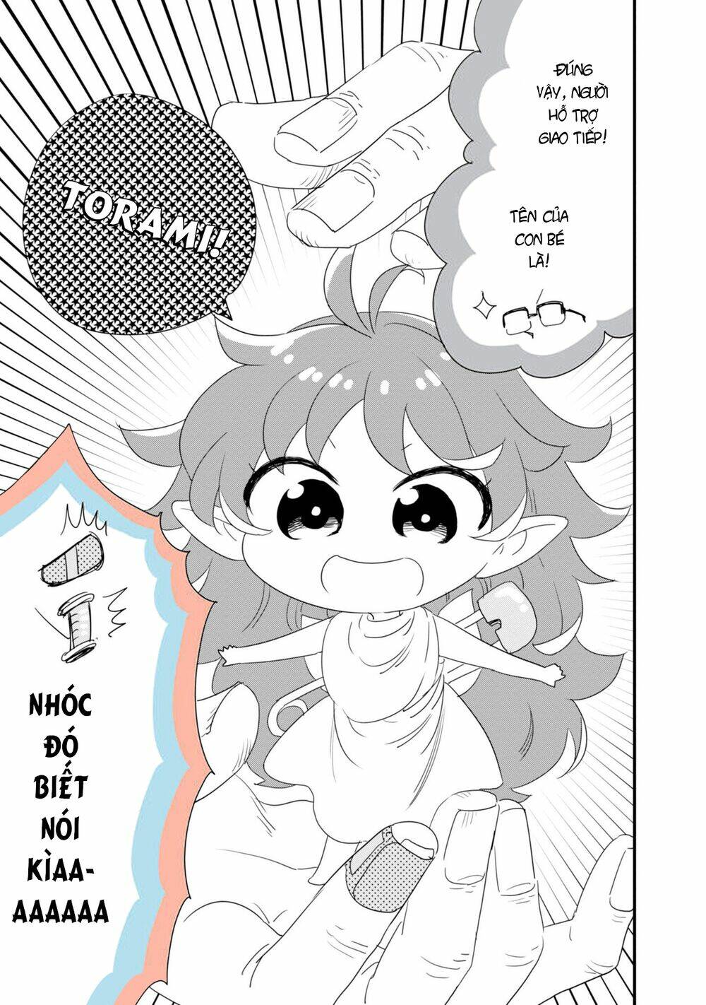 hakase no kimagure homunculus chapter 15 5