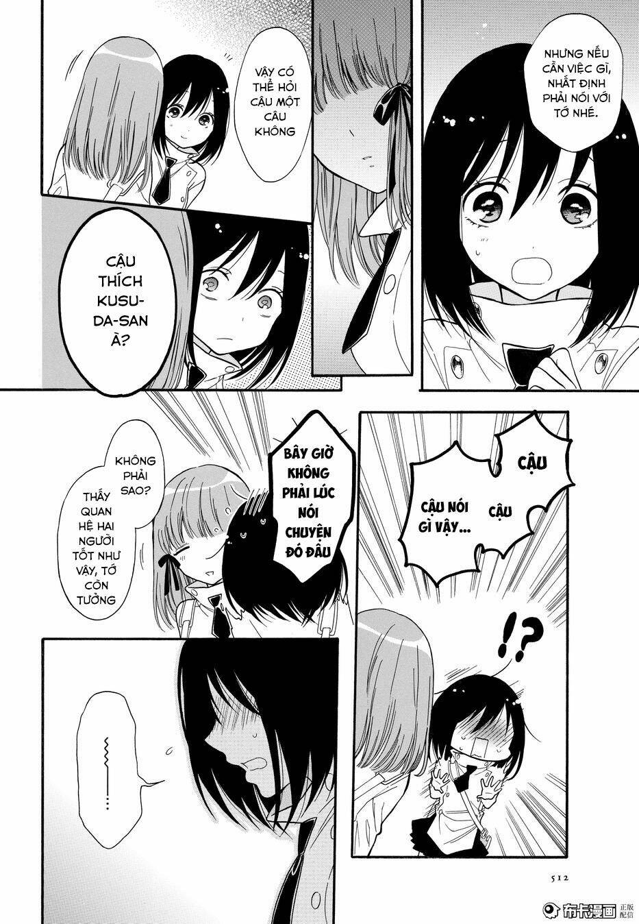 shoujo shikkaku chapter 6 5