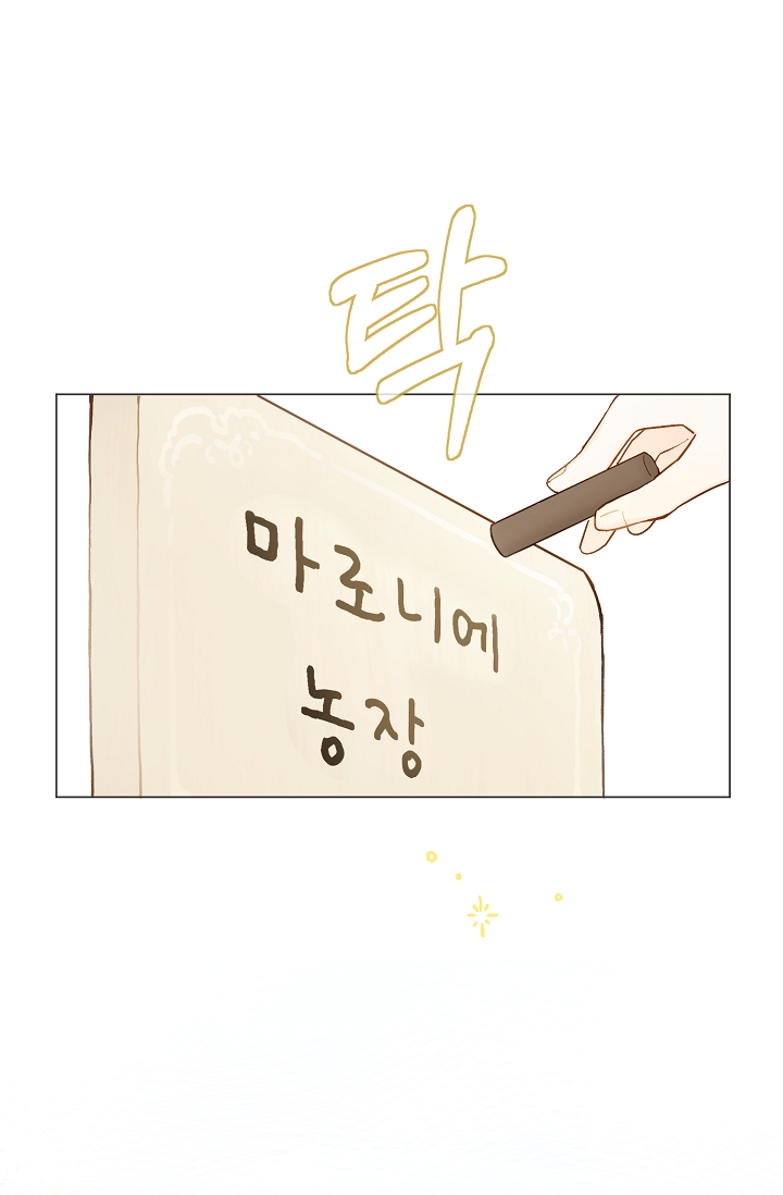 nông trại nằm cạnh hoàng cung chapter 3 89