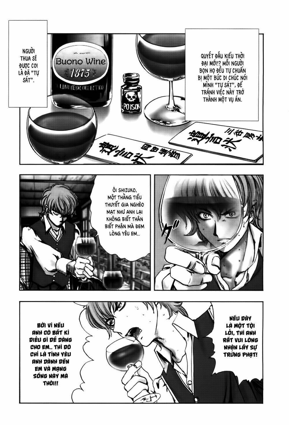 edogawa ranpo ijinkan chapter 49 8