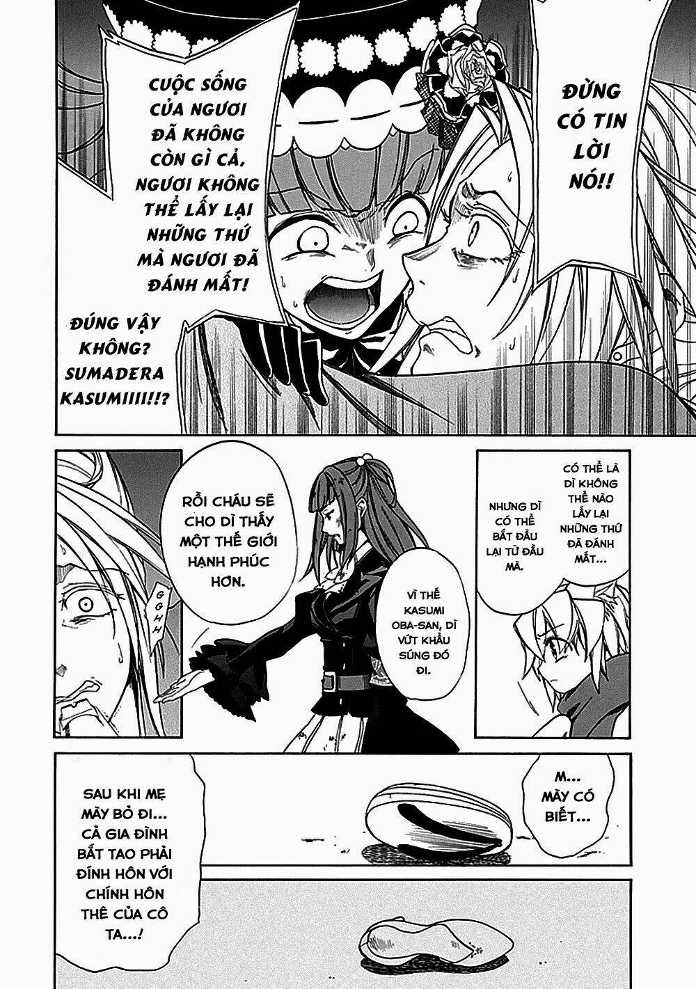 umineko no naku koro ni episode 4: alliance of the golden witch chapter 25 23