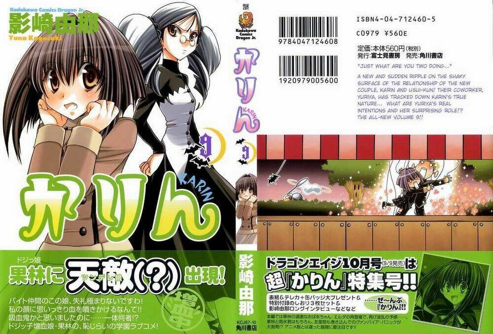 little vampire chapter 36 3