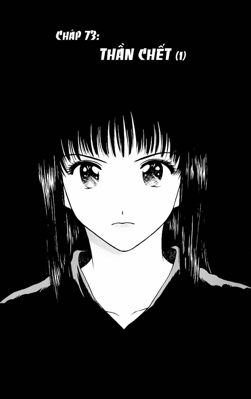 salad days chapter 73 2