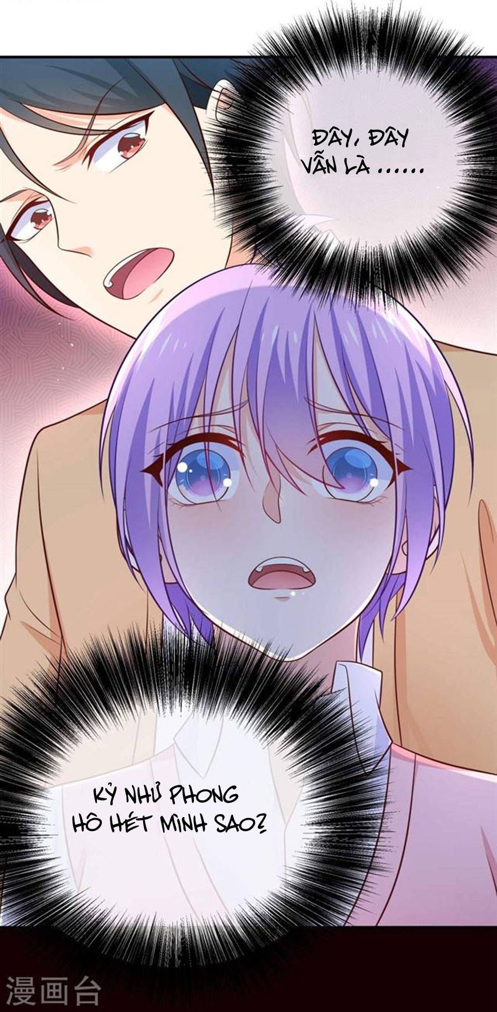 Boss Của Tôi Là Đại Thần chapter 29 - Trang 7