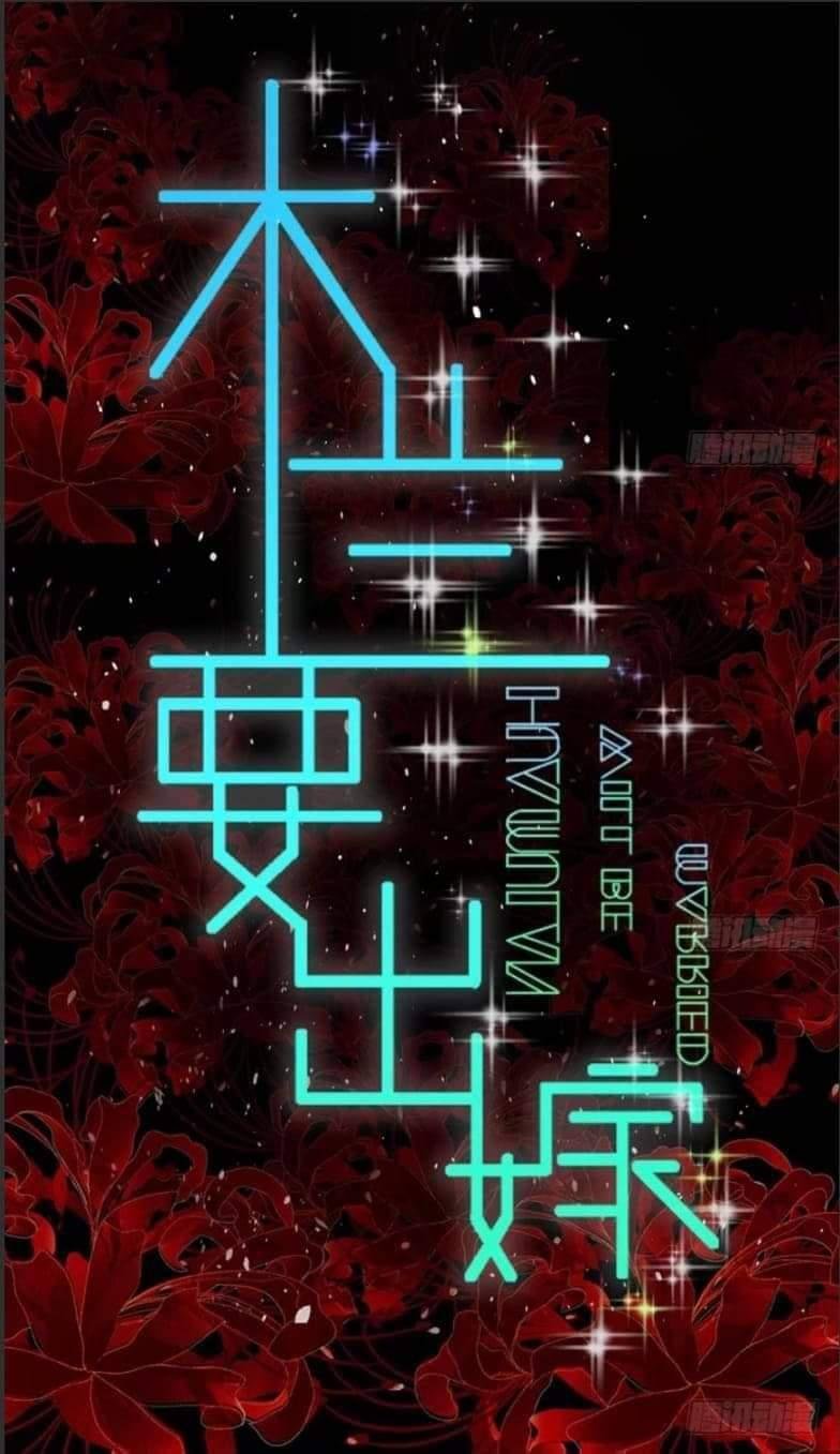 mộc lan muốn xuất giá chapter 1 14