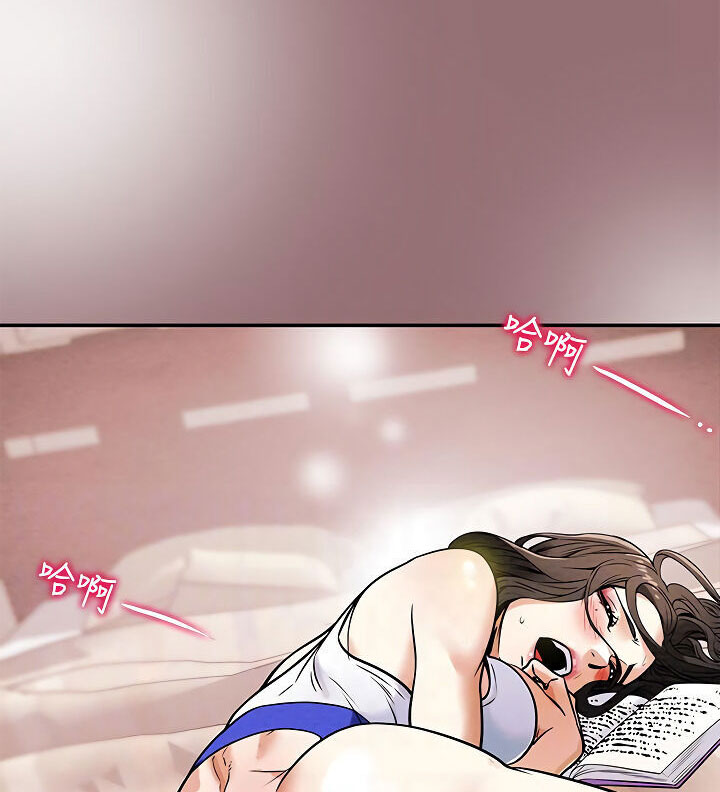 kế hoạch với em gái ngây thơ chapter 6.1 27